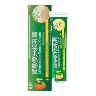 糠酸莫米松软膏乳膏正品湿疹膏过敏止痒药膏皮肤瘙痒外用抗炎官方