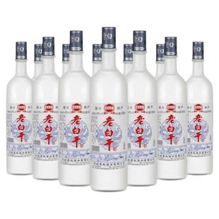 衡水酒老白干42度52度白酒整箱瓶装正宗纯粮食固态浓香型特价酒水