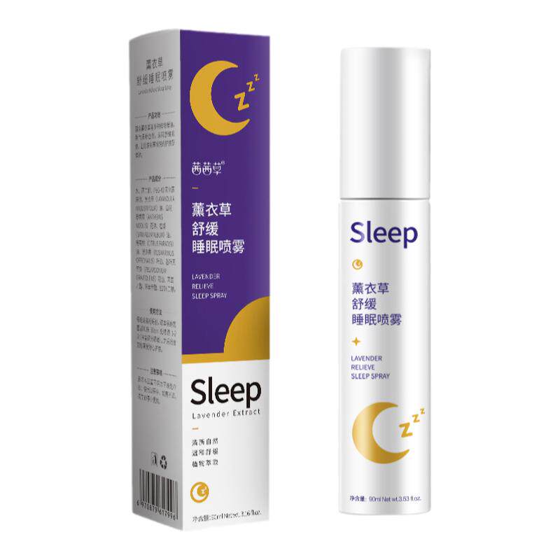 儿童婴儿入睡困难睡眠助眠神器安神助眠改善睡眠的药香薰精油喷雾