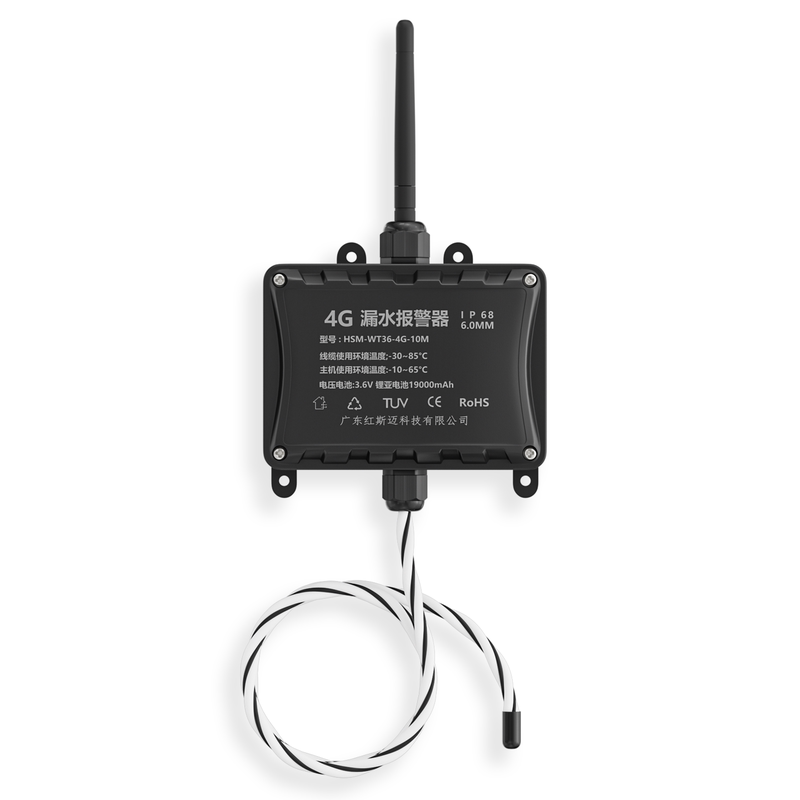 4G无线漏水报警器电话短信报警