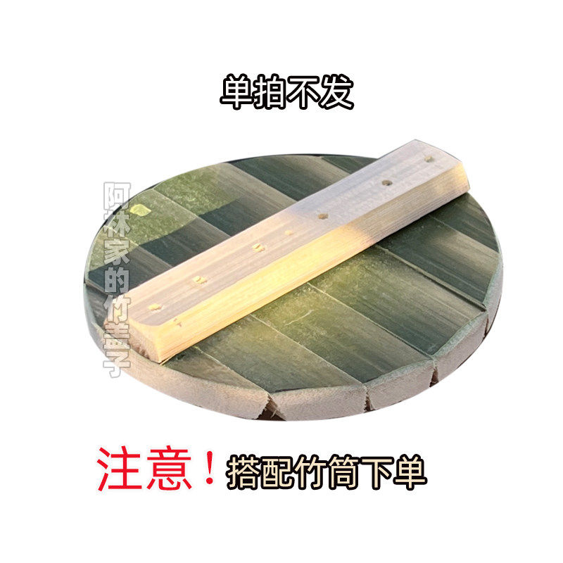 去青新鲜竹筒天然现砍现做竹筒饭家用竹桶楠竹杯蒸煮手工高山蒸筒