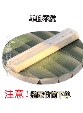 手工天然新鲜竹筒竹筒饭