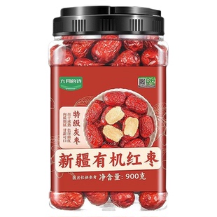 九月的诗有机红枣900g*1罐装新疆特产即食特级原料灰枣办公室零食