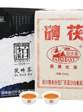 买五送一 安化黑茶白沙溪金花手筑茯砖茶正宗经典2015年茯砖茶3kg