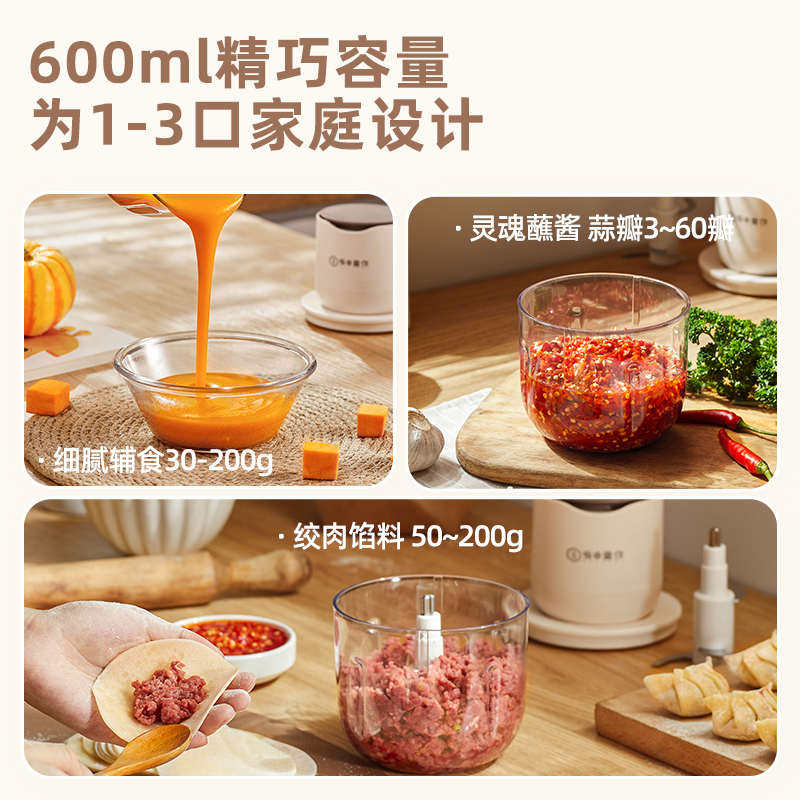 坂田釜作无线绞肉机家用电动小型辅食料理多功能搅拌碎馅蒜泥神器