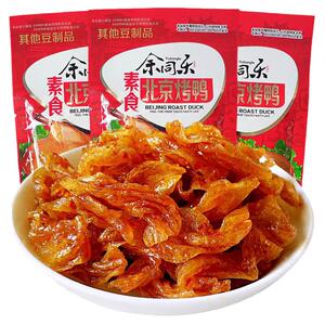 余同乐素北京烤鸭零食辣条儿时怀旧麻辣素肉豆干小零食小吃休闲食