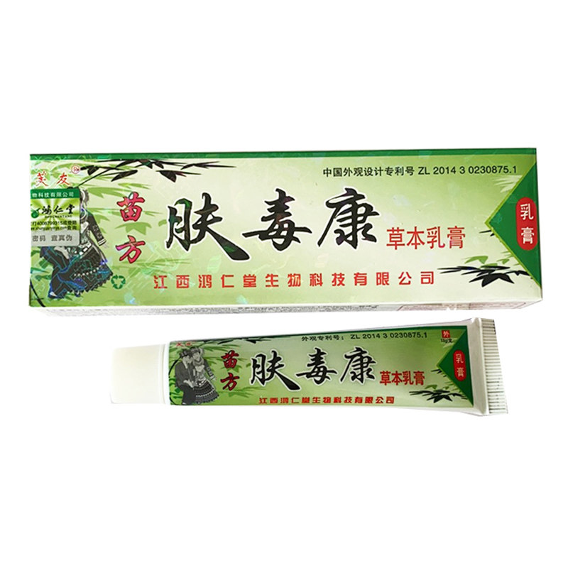 三国神医皮肤外用抑菌乳膏
