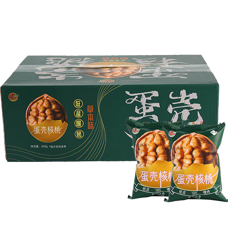 阿克苏新疆185纸皮核桃草本味