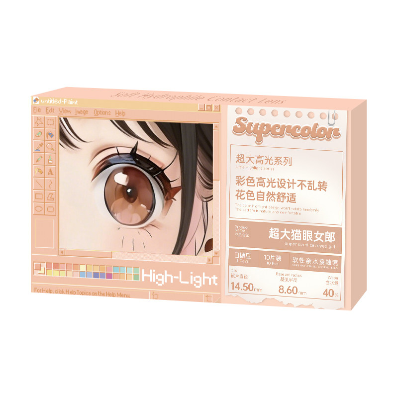 Supercolor美瞳日抛超大系列满着色引力定轴高光10片装