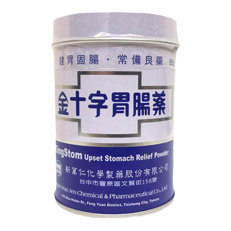金十字胃肠药胃散非太田胃散蚬壳胃散旗舰店消化不良胃痛胃胀胃药