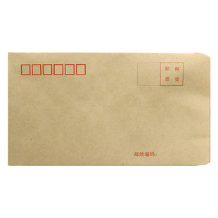 加厚牛皮纸信封白色信封邮局标准信封寄信可邮寄信封定制印刷信封