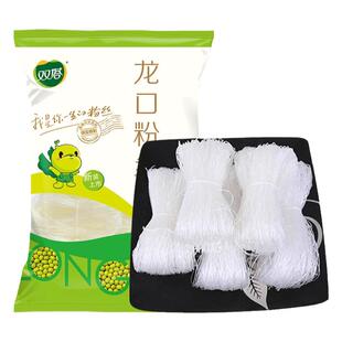 纯素双塔绿豆粉丝正宗山东龙口粉丝家用凉拌速食麻辣烫火锅无五辛