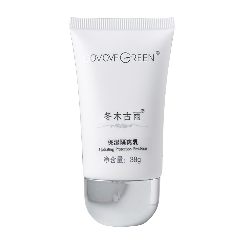 冬木古雨正品植泉佰花保湿隔离乳38ml