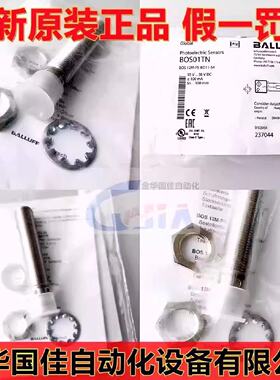 议价进口原装BALLUFF巴鲁夫BOS01TN漫反射型感测器BOS 12M-PS-RD1