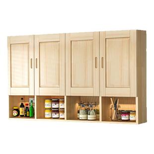 定制实木松木厨房吊柜墙壁柜卧室阳台客厅壁橱卫生间挂墙式储物柜