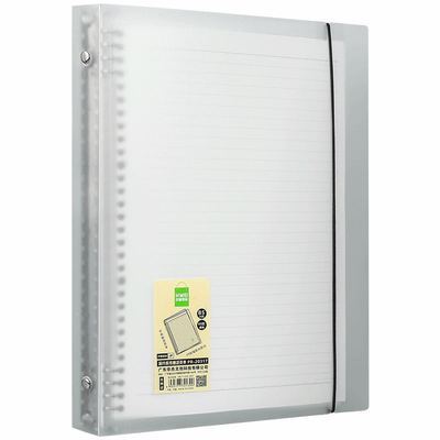 活页本不硌手笔记本子