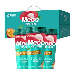 香飘飘Meco如鲜杯装果茶饮料400ml*8杯即饮水果茶荔枝百香整箱装