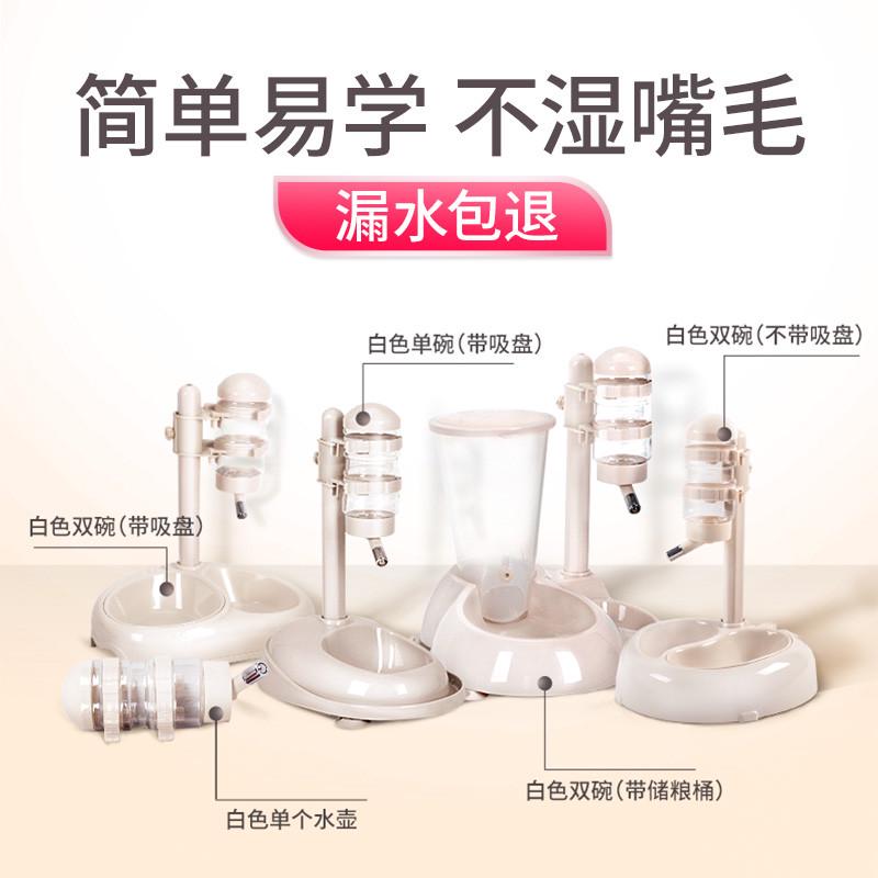 狗狗挂式水壶自动饮水器立式喂水不湿嘴猫咪喝水喂食泰迪宠物用品