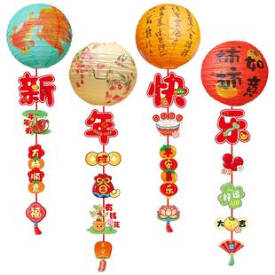 新年春节装饰福字长吊饰喜庆灯笼商场酒门店场景布置创意过年挂件