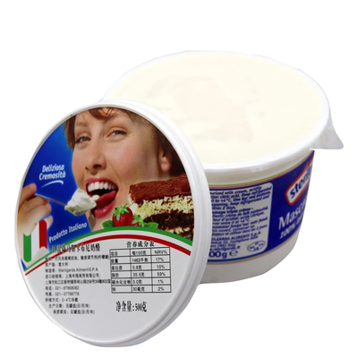 【26年5月】琪雷萨马斯卡彭500g提拉米苏烘焙原料