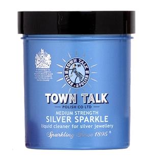 TownTalk英国泰通洗银水不伤银专用水银饰去氧化首饰清洁保养液