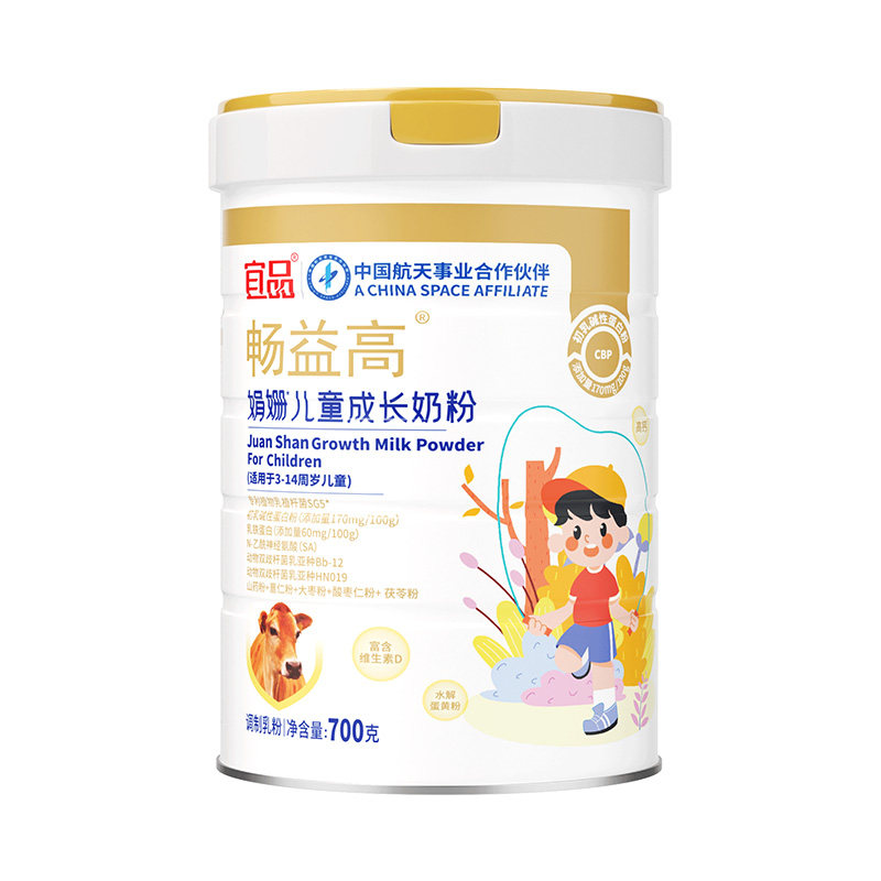 宜品畅益高赖氨酸儿童成长奶粉助力高个子青少年成长奶调脾胃长高