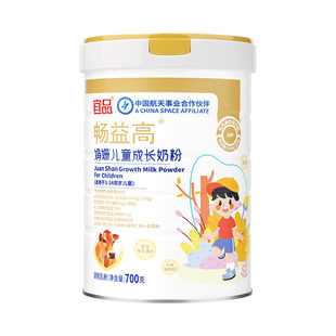 宜品畅益高儿童成长奶粉助力高个子学生青少年成长奶粉旗舰店正品