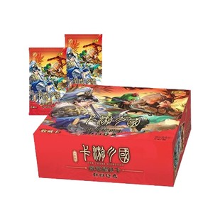 正版卡游三国卡片群雄逐鹿三国演义赵云英雄人物怀旧卡牌周边卡册