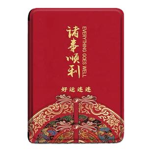 imobile电子书保护套适用kindle蛇年新年scribe诸事顺利kpw4/5/6亚马逊oasis3/2第11/12代499/voyage阅读器壳