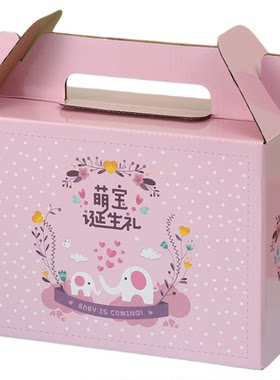 满月喜蛋包装盒子伴手礼鸡蛋礼盒小孩百天生日礼盒喜鸡蛋礼品盒空