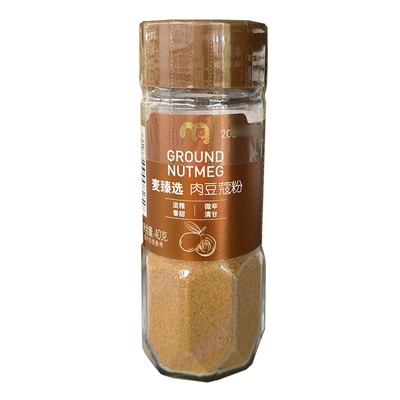 麦德龙瓶装肉豆蔻粉麦臻选烘焙