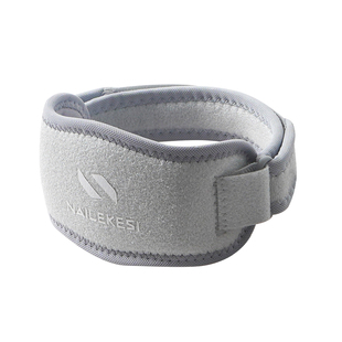 耐力克斯羽毛球专用护肘护具运动员护套关节扭伤训练运动专业男士