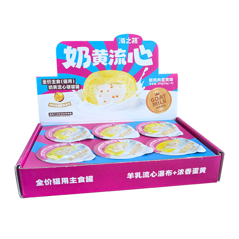 海之格全价主食奶黄流心啵啵罐湿粮鸡肉羊奶鱼油磷虾慕斯