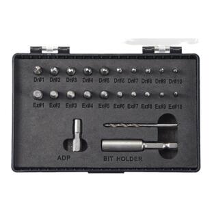 麦思德断头断丝螺丝取出器滑丝生锈拆卸神器万能取断螺丝专用工具