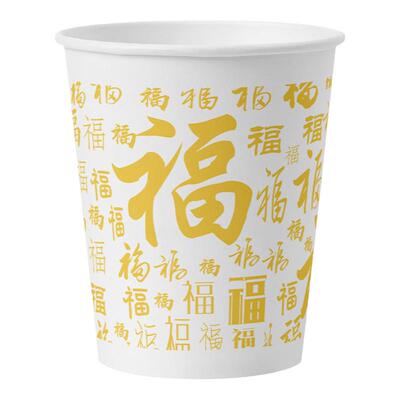 金色福一次性纸杯子加厚加硬整箱批办公商用咖啡可乐豆浆纸杯包邮