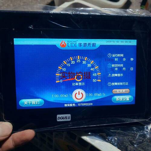 询价-迪文科技DMG10600T070A5WTCZ212