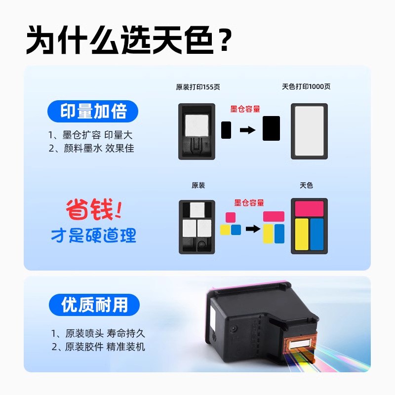 13天色适用佳能TS3380墨盒MG2580s3180打印机喷墨MG298TS3480墨盒