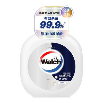 400ml威露士4D玻尿酸洗手液抗菌呵护滋润保湿洁净去污护手正品