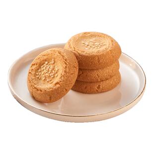 中冠集团256g黄油闻香酥早餐下午茶零食桃酥休闲送礼甜点饼干