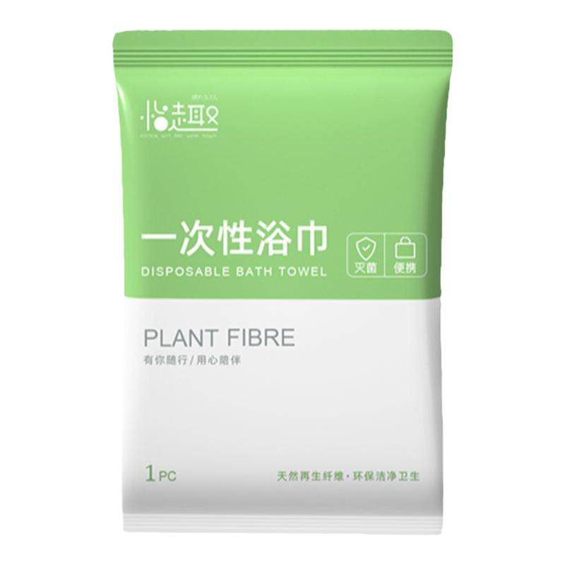 一次性毛巾浴巾套装单独包装批发
