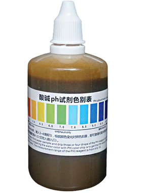 自来水100ml大瓶装PH酸碱度试剂