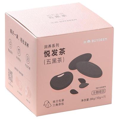 北鼎五黑茶五红茶桂圆人参元气茶