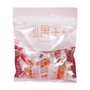 九佛山沙果干内蒙特产酸甜果脯沙果球天拜山农家自制果干独立包装