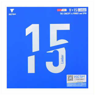 莹恋 VICTAS乒乓球胶皮球拍反胶V15内能套胶丹羽孝希Limber Extra