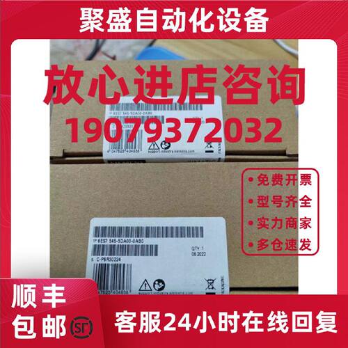 议价6ES7545-5DA00-0AB0西门子S7-1510SP CPU模块6ES75455DA000AB