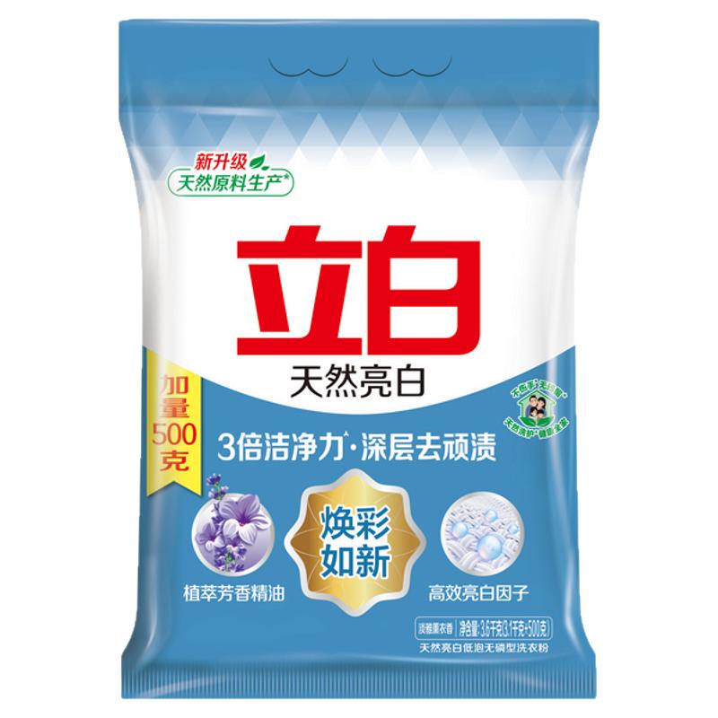 立白天然亮白洗衣粉7.2斤