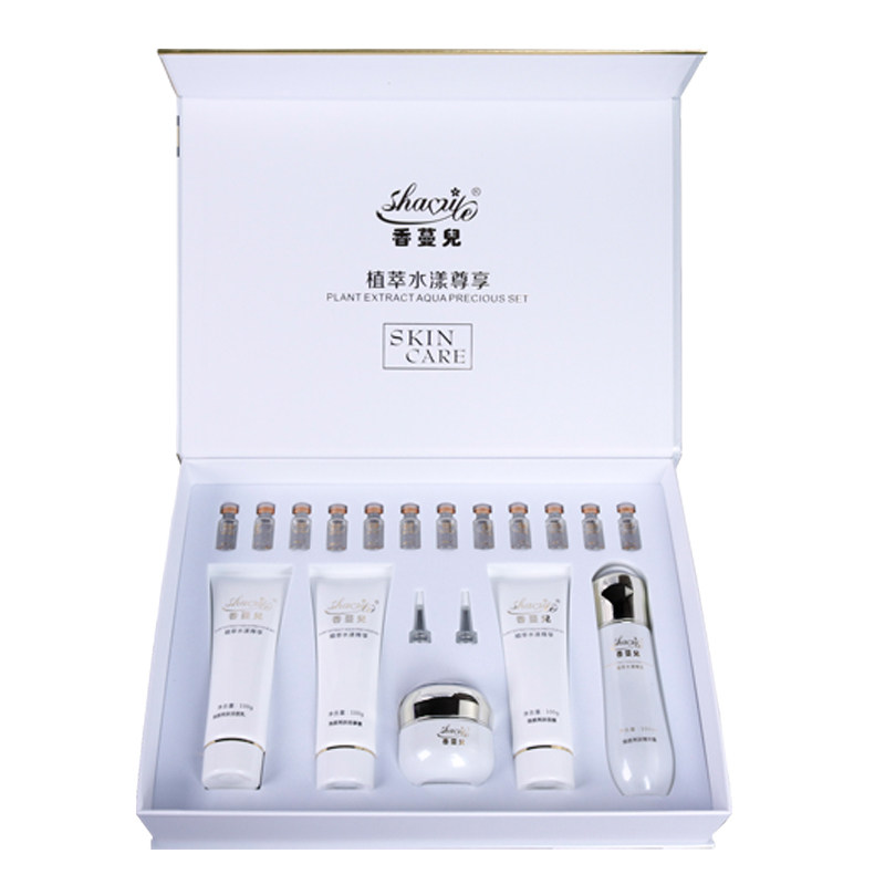 美容院专用护肤品套装正品按摩膏补水精华原液面部护理女院装套盒