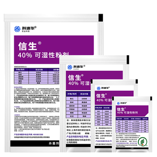 陶氏益农 信生 科迪华腈菌唑葡萄白粉病炭疽病豇豆锈病农药杀菌剂