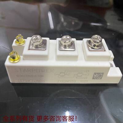 （请询价）GD75HFT120C1S