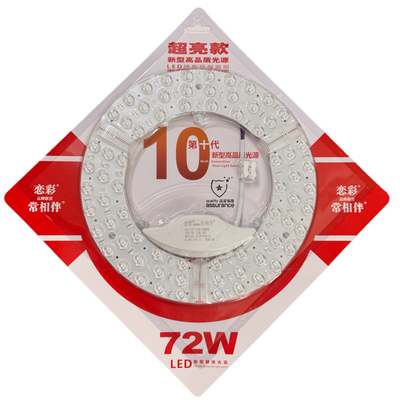 圆形LED灯盘替换吸顶灯灯芯